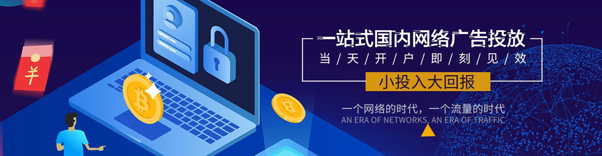 石拐微博信息流