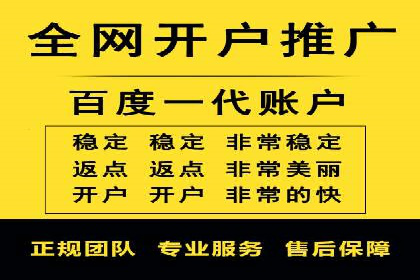 案例分析：百度SEM推广助力企业快速突破