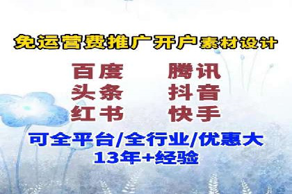 案例研究：关键词竞价排名实战经验
